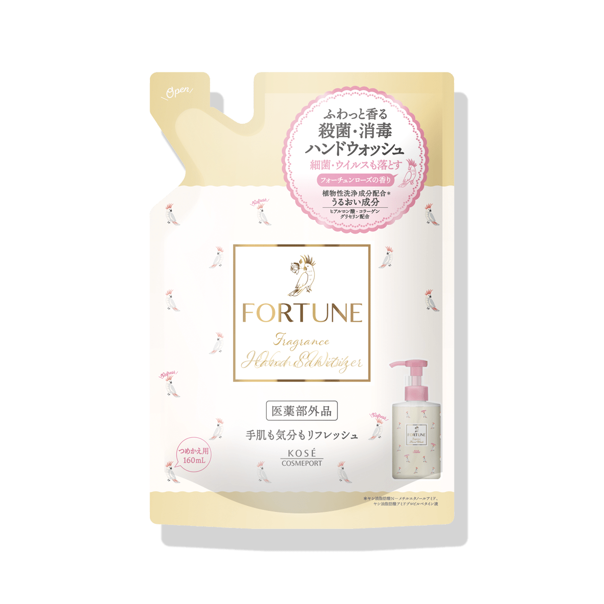 【GB】フォーチュン　薬用　フレグランス　ハンドウォッシュ　（つめかえ用）