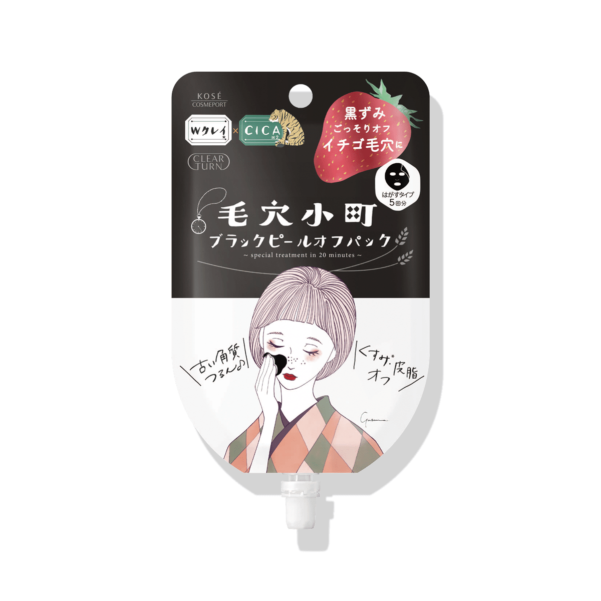 毛穴小町 ブラックピールオフパック