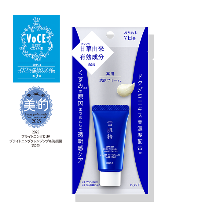 薬用雪肌精 ブライトニング クリーム ウォッシュ ＜20g トライアル＞